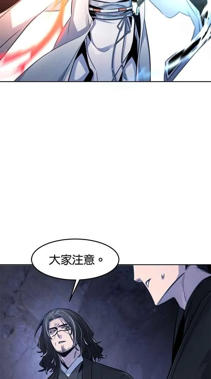 第133话 第12页