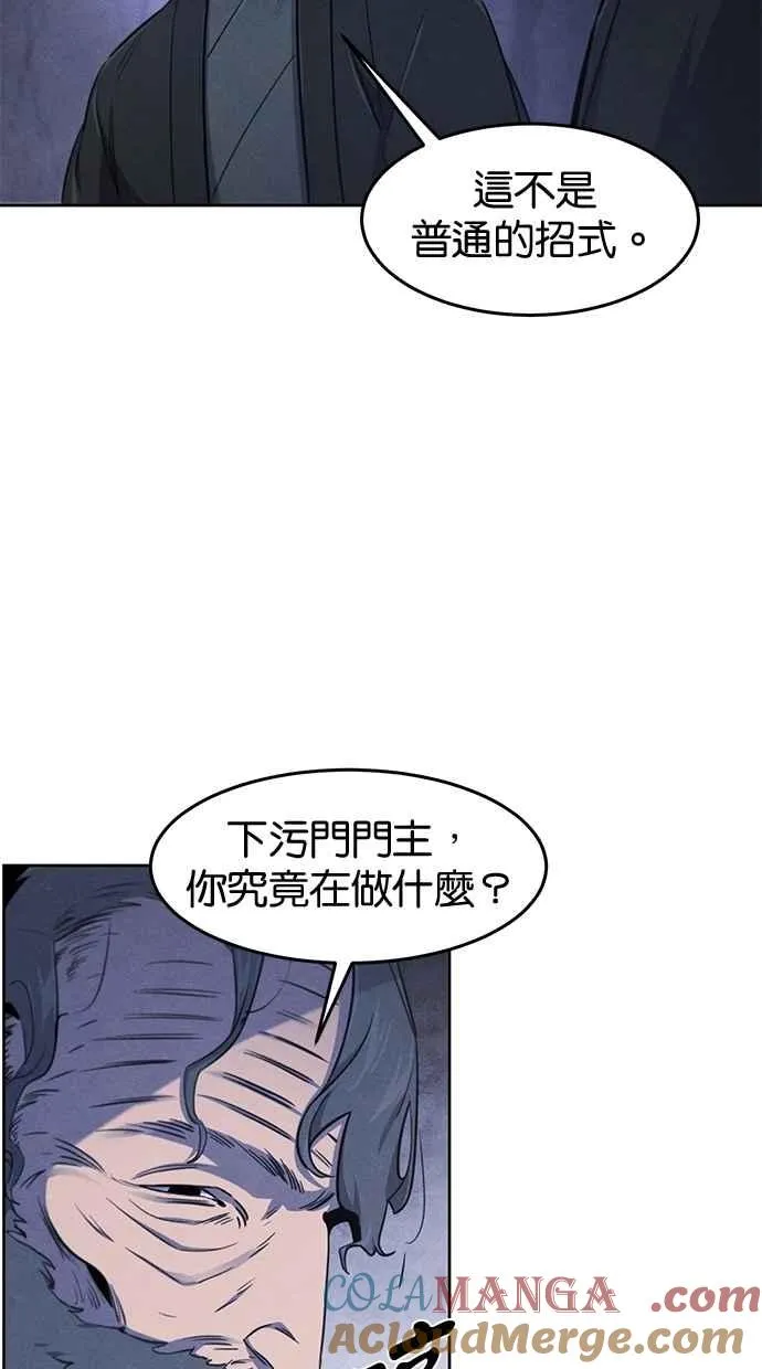 第133话 第13页