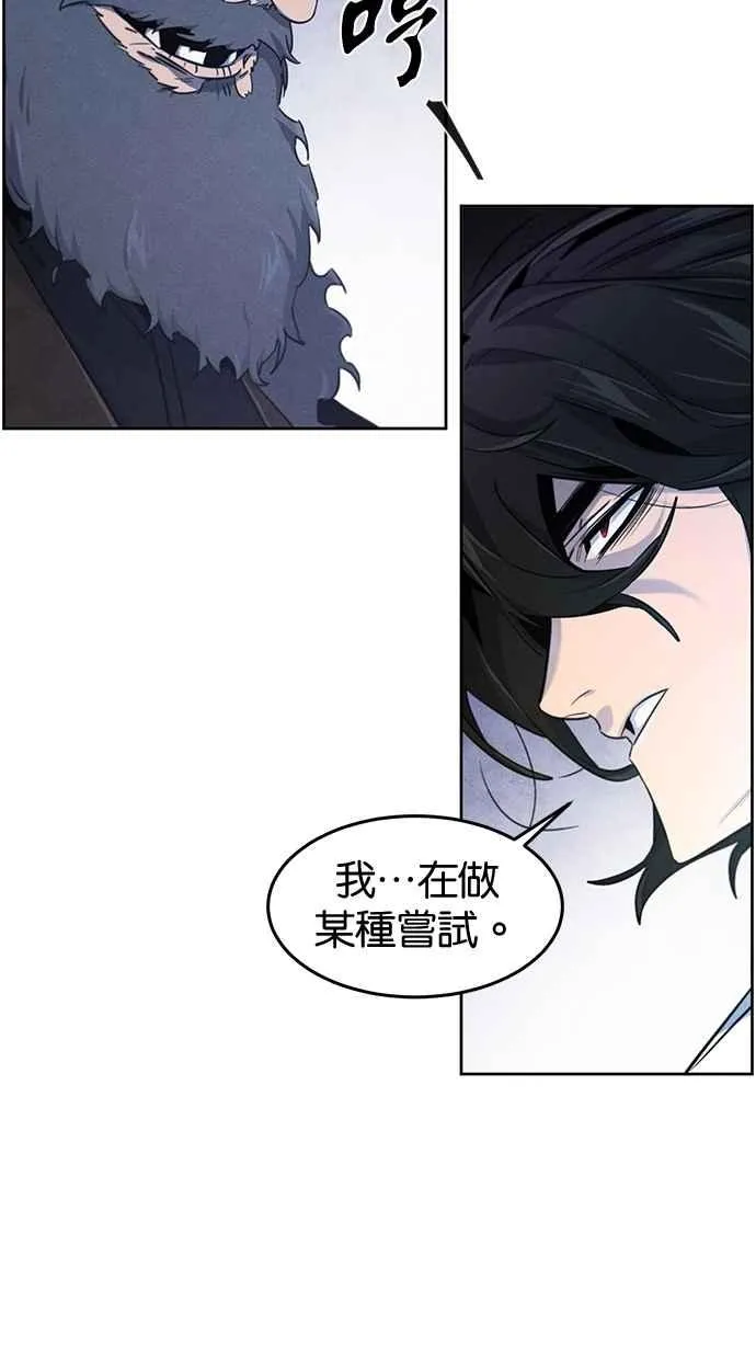 第133话 第14页