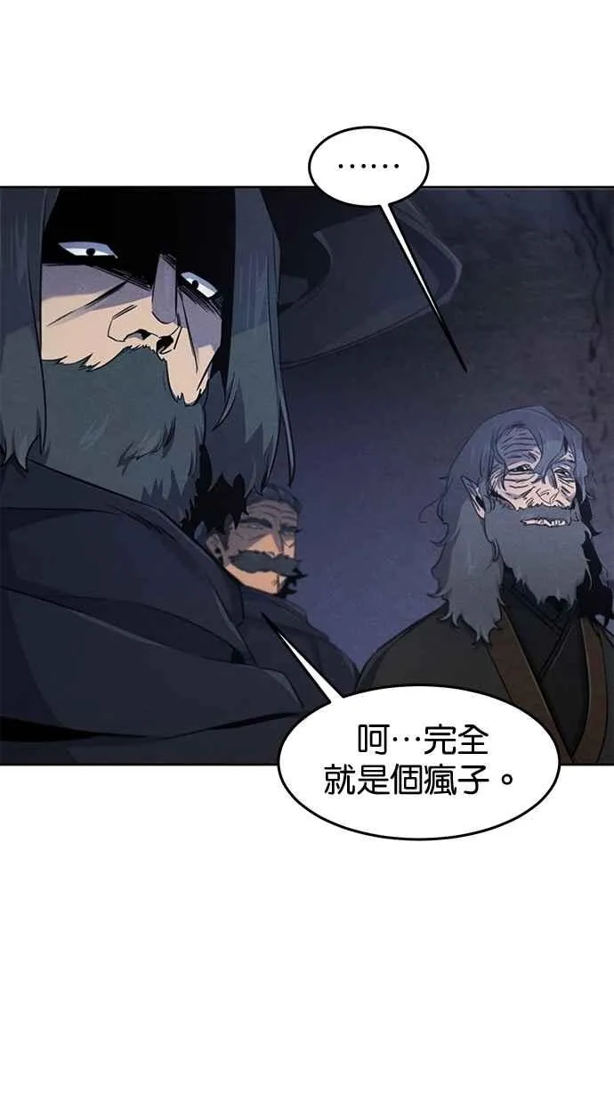 第133话 第15页