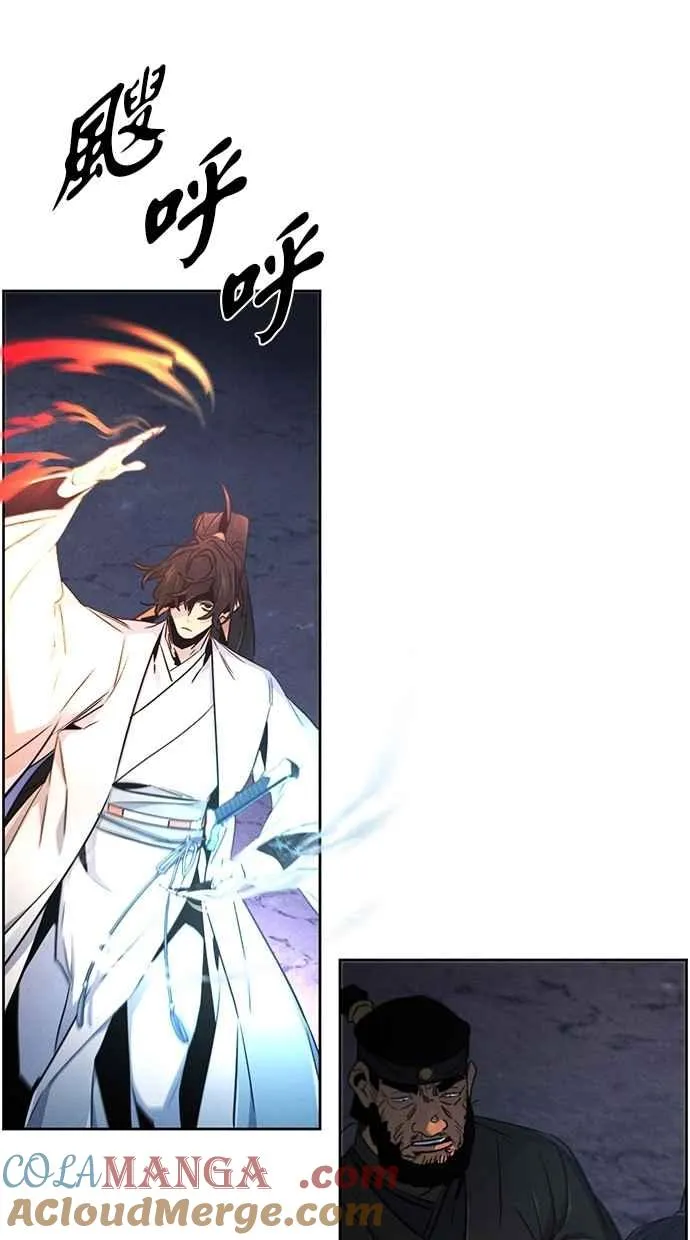 第133话 第16页