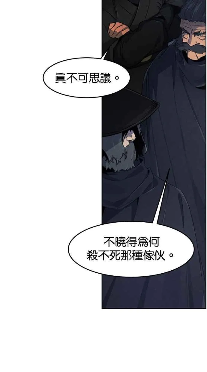 第133话 第17页