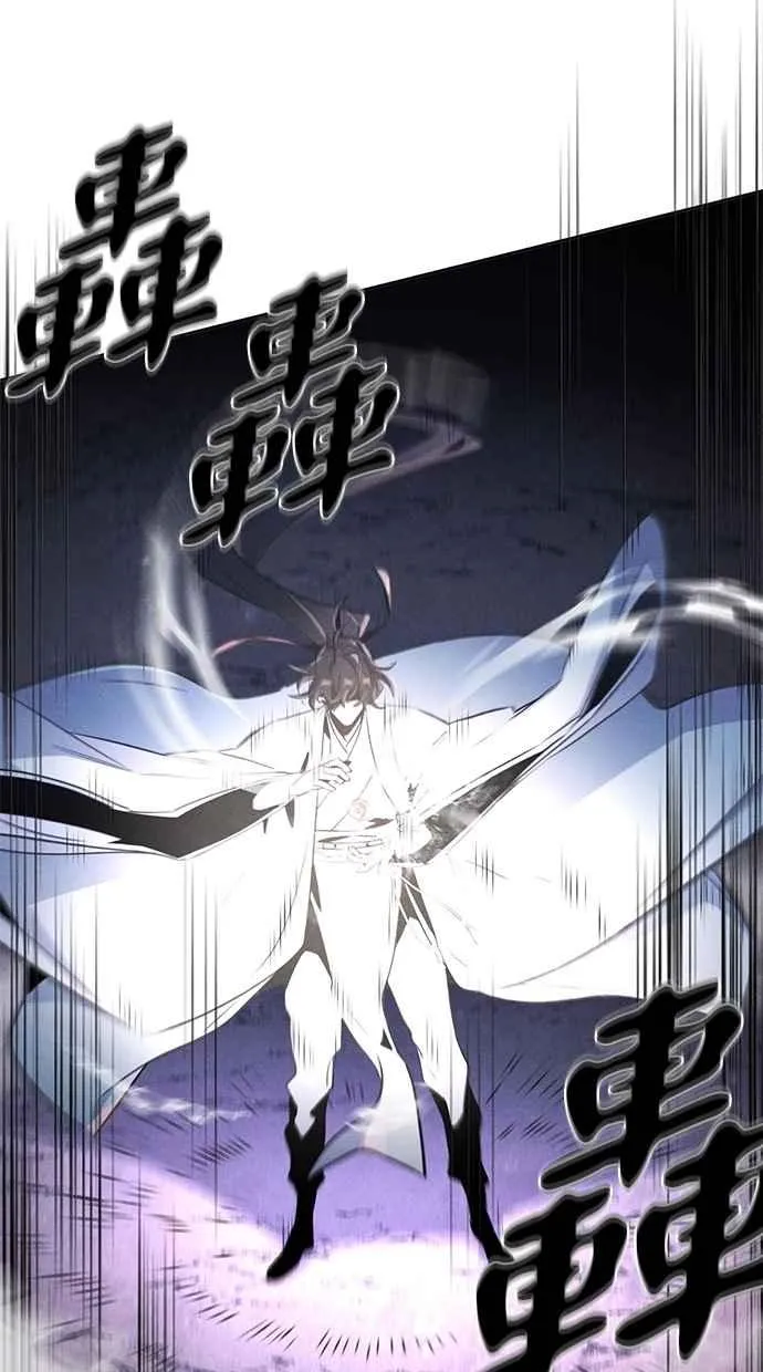 第133话 第20页