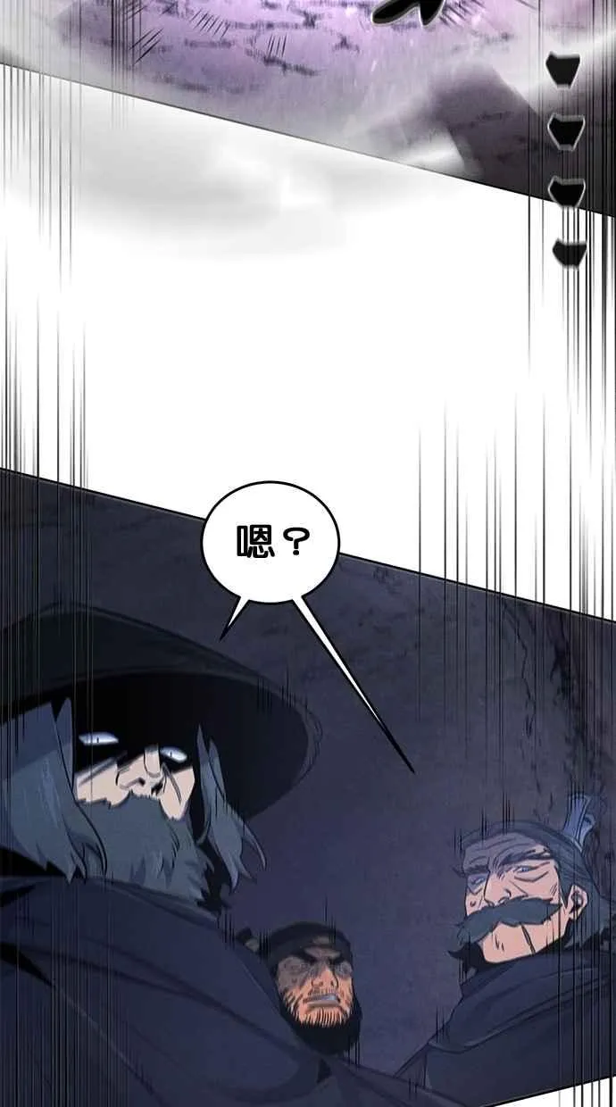 第133话 第21页