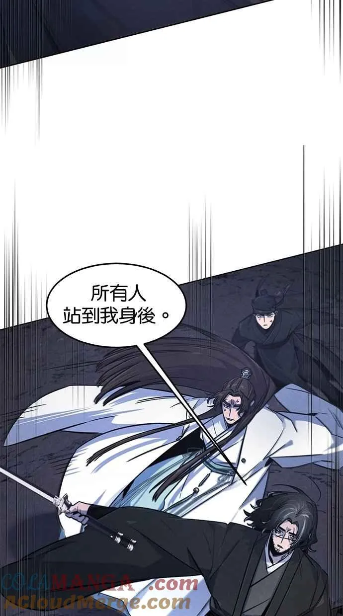 第133话 第22页