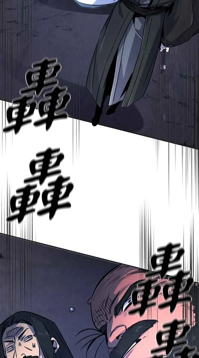 第133话 第23页