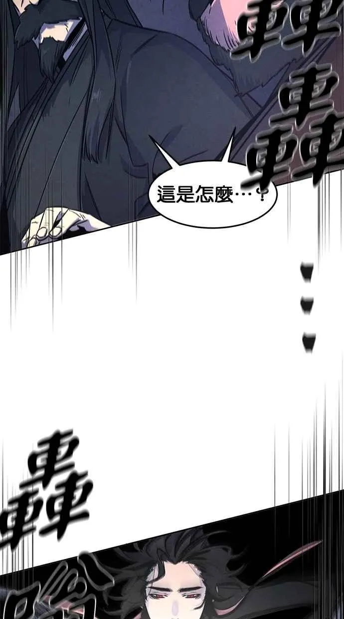 第133话 第24页