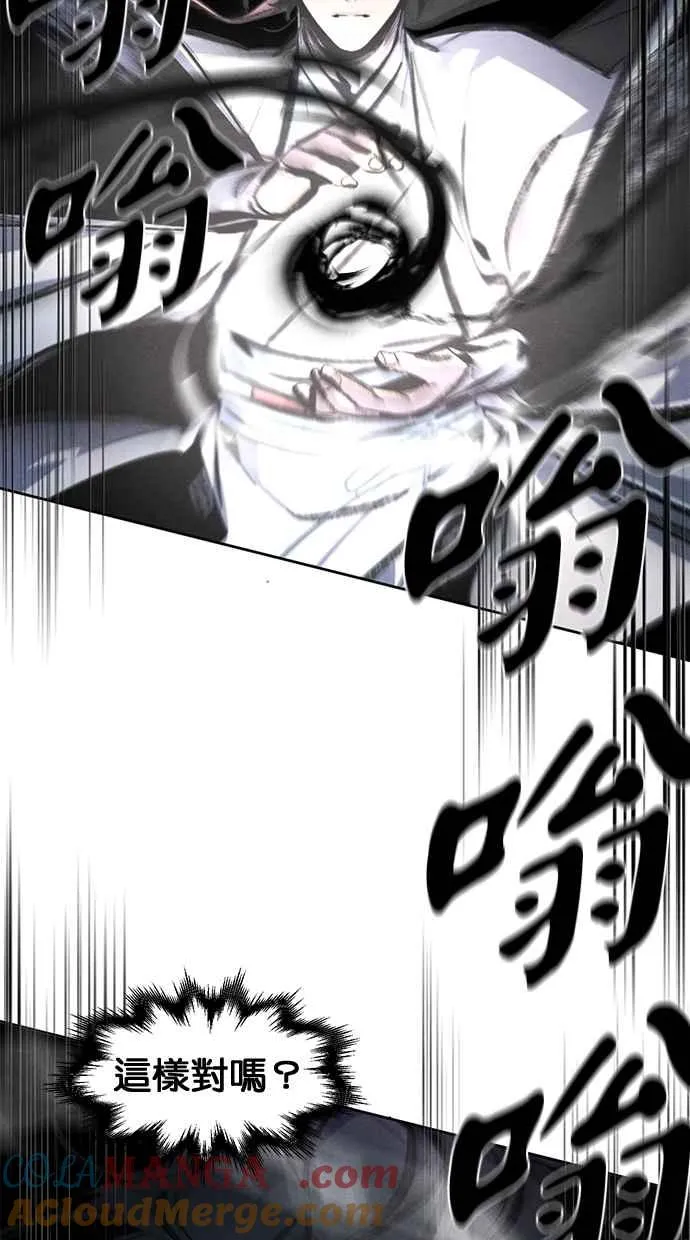 第133话 第25页