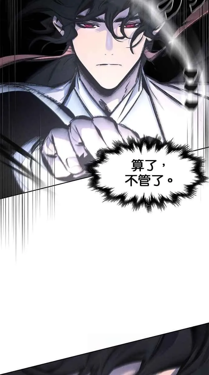 第133话 第26页