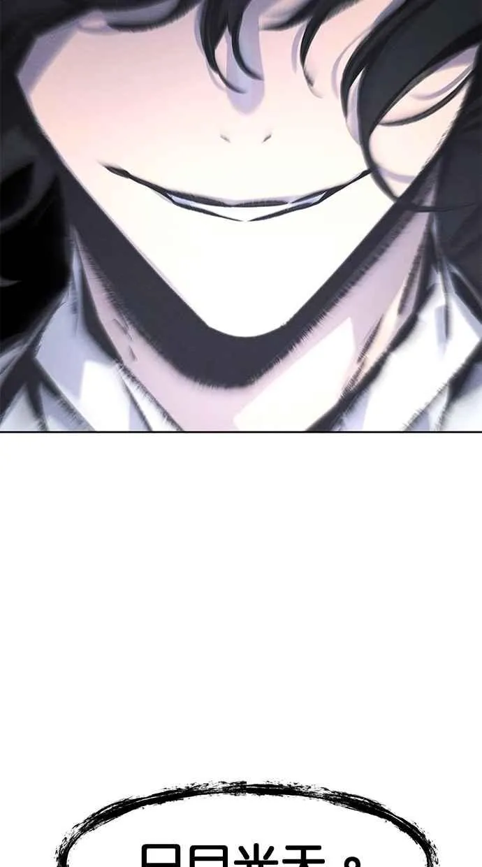 第133话 第27页
