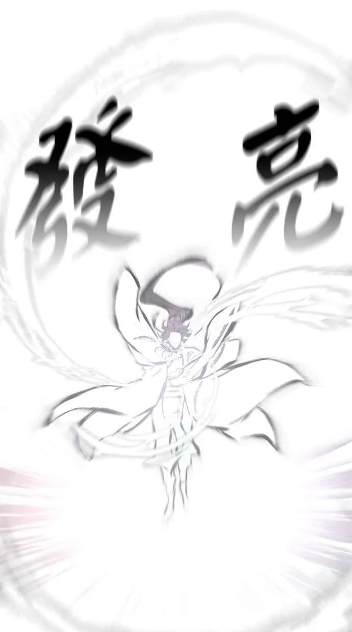 第133话 第29页