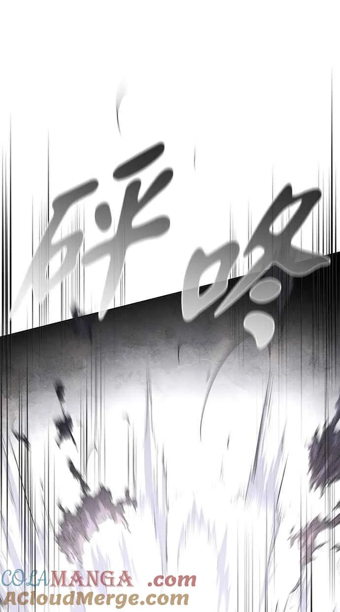 第133话 第34页