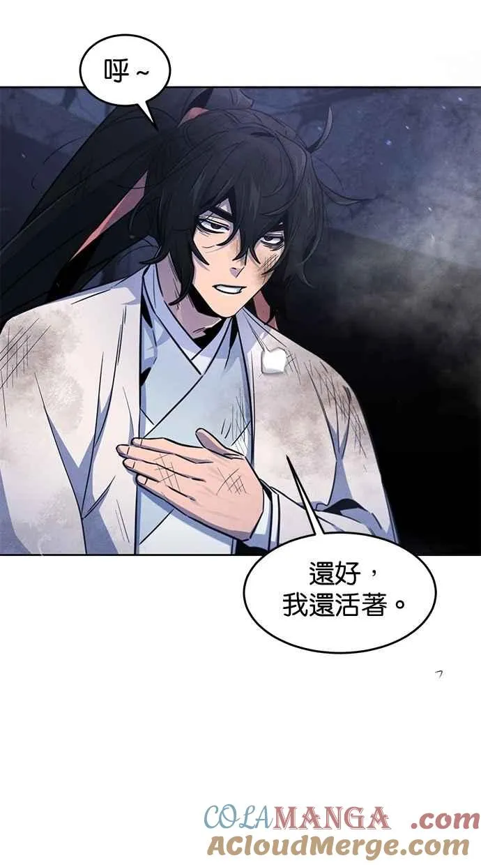 第133话 第40页