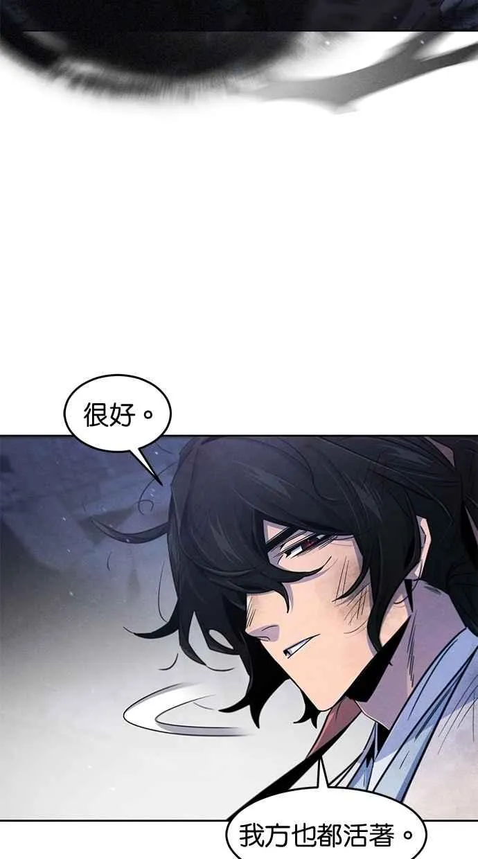 第133话 第42页