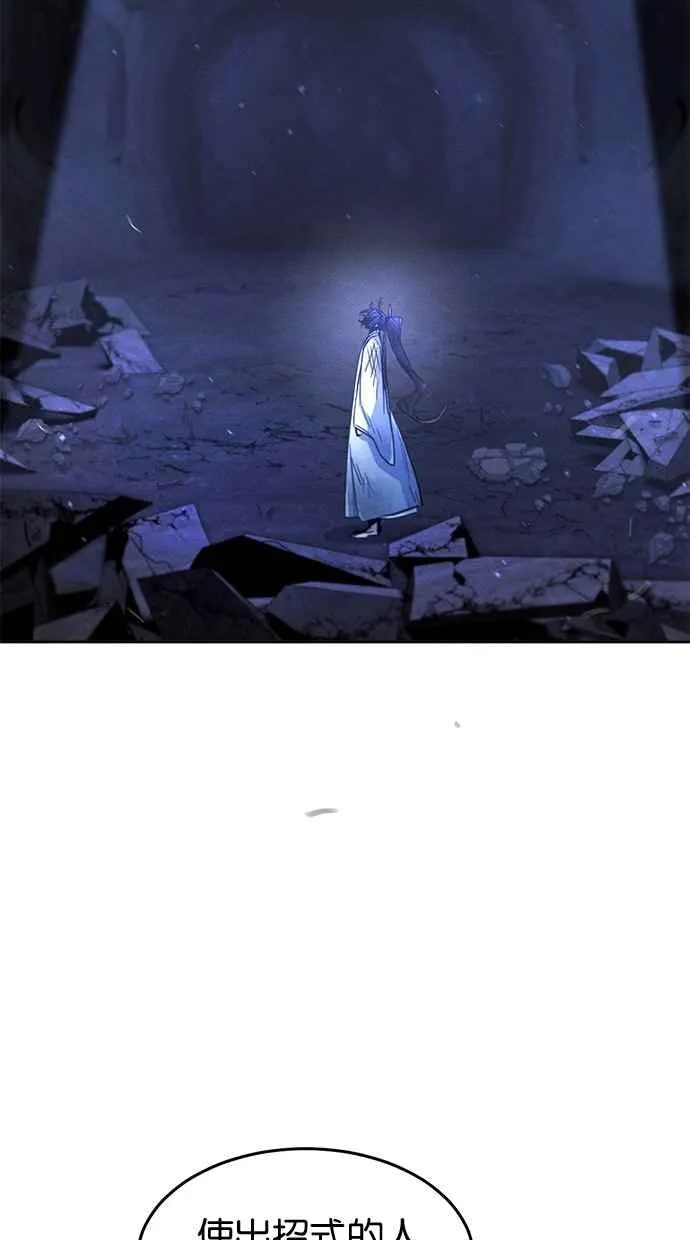 第133话 第45页
