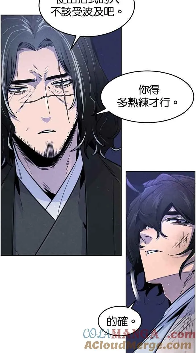 第133话 第46页