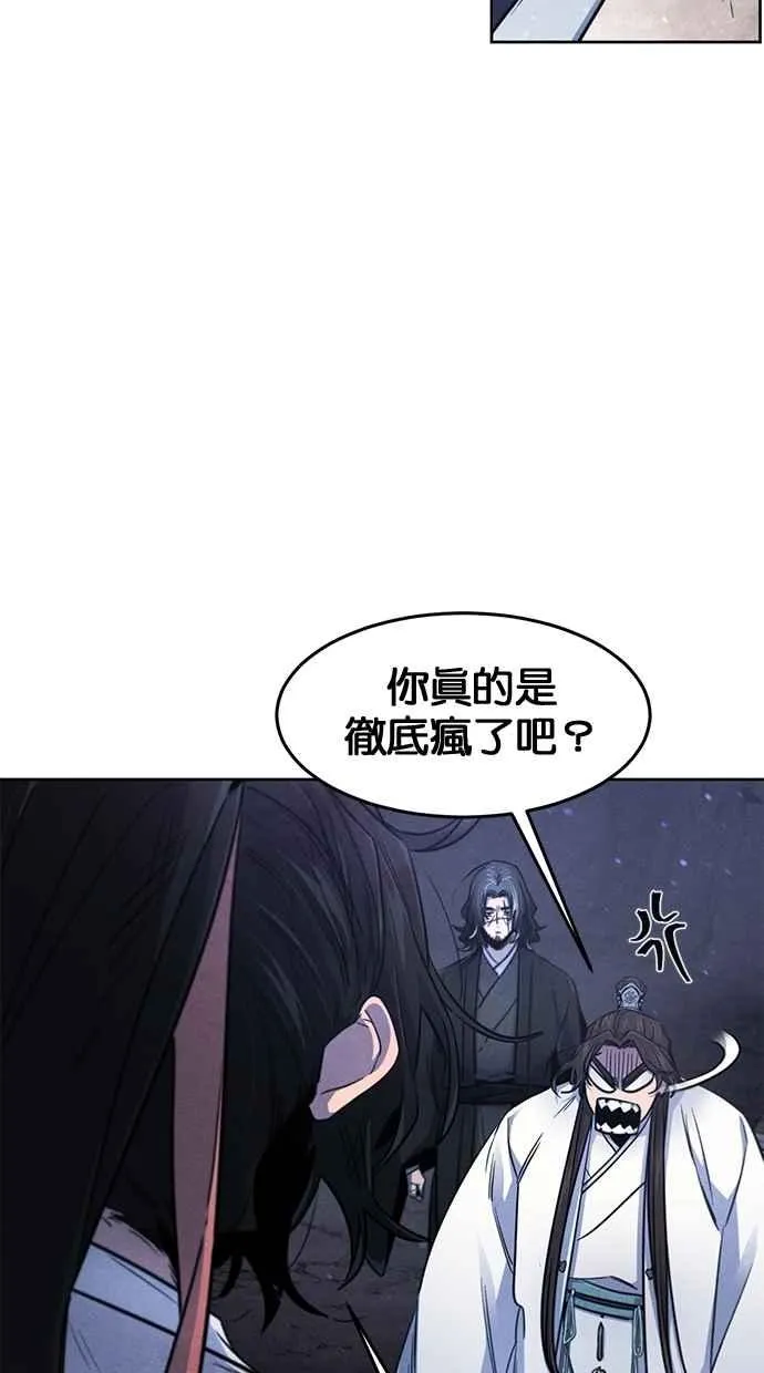 第133话 第47页