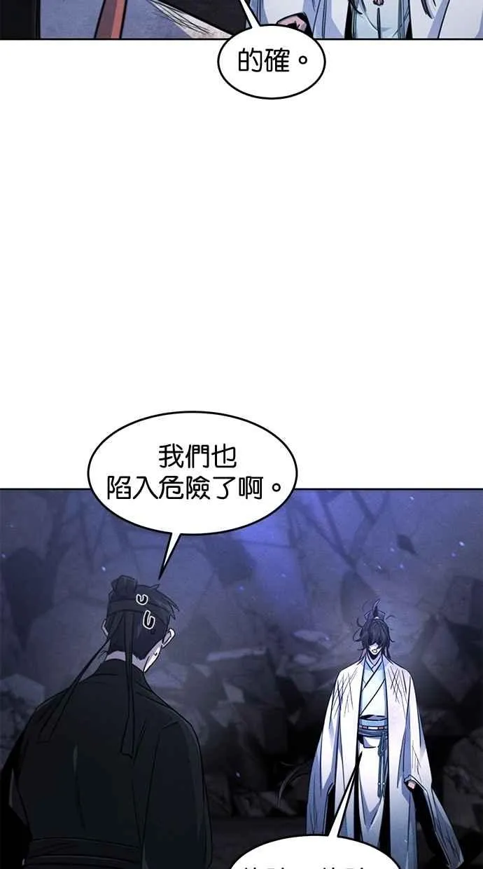 第133话 第48页
