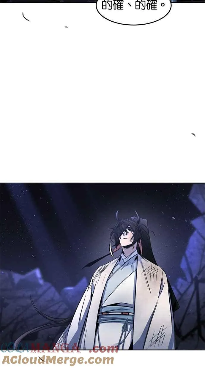 第133话 第49页