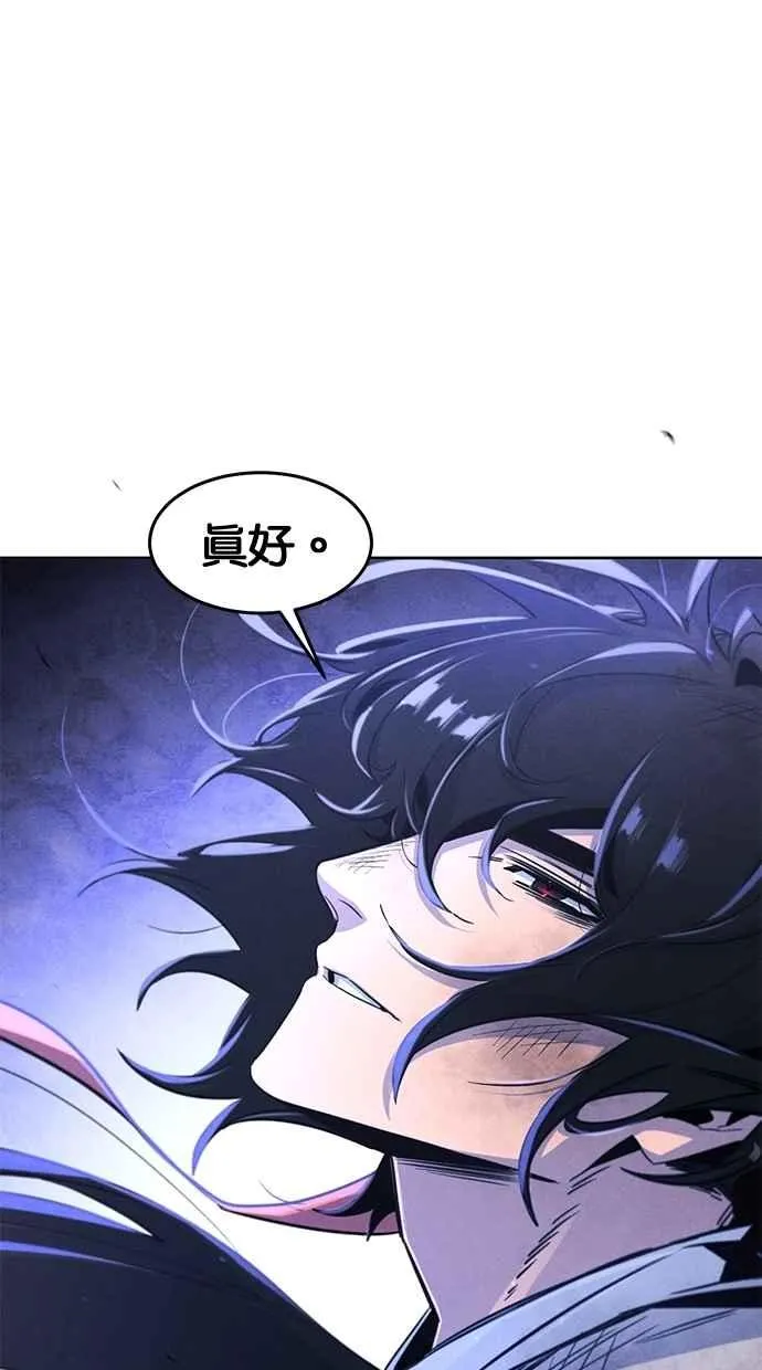 第133话 第50页