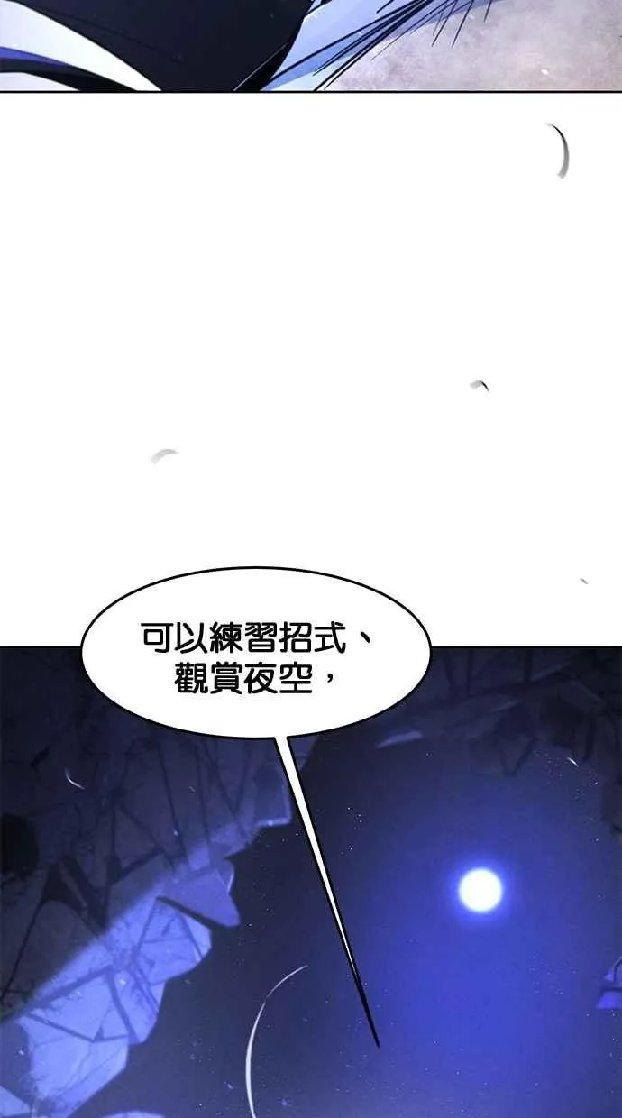第133话 第51页