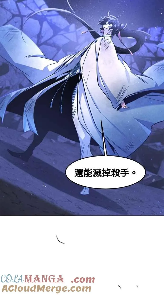第133话 第52页