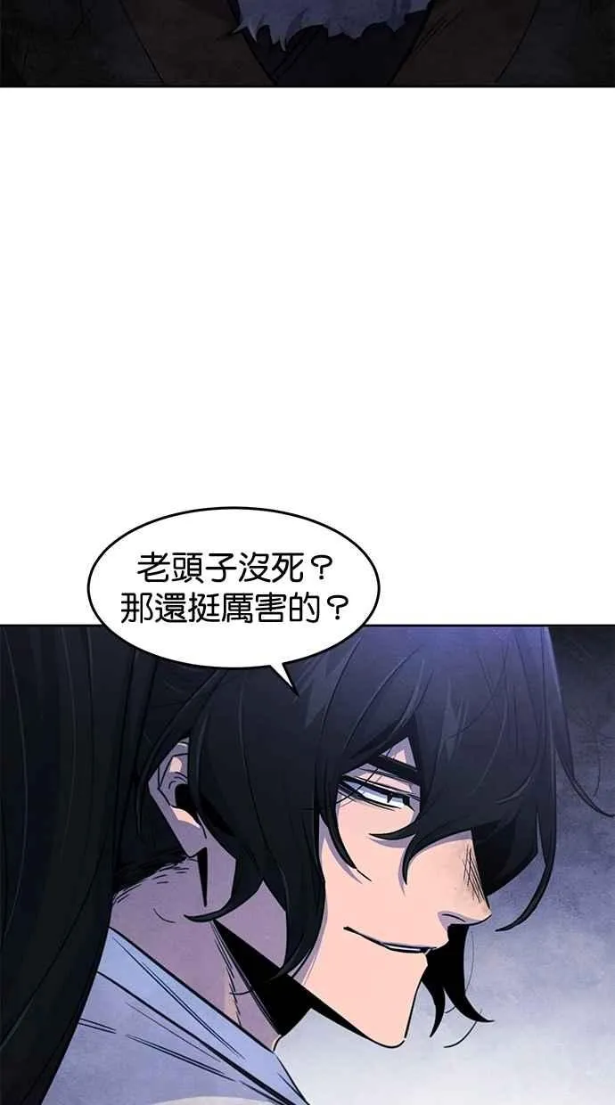 第133话 第60页