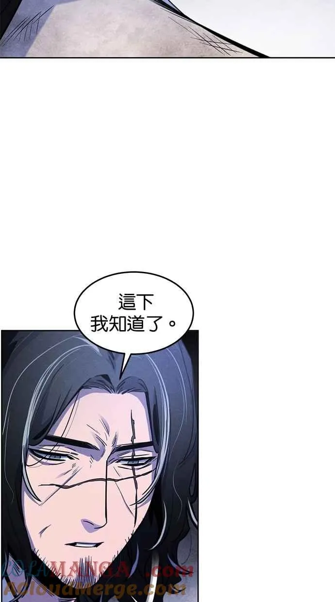 第133话 第61页