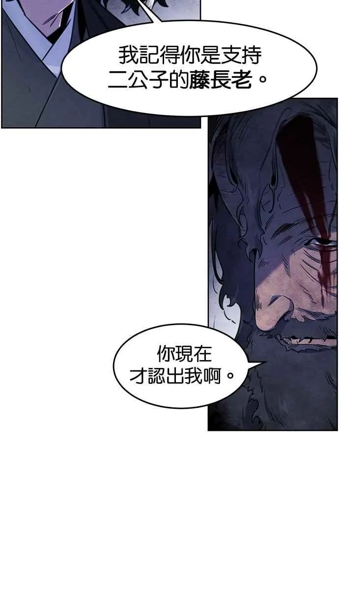 第133话 第62页