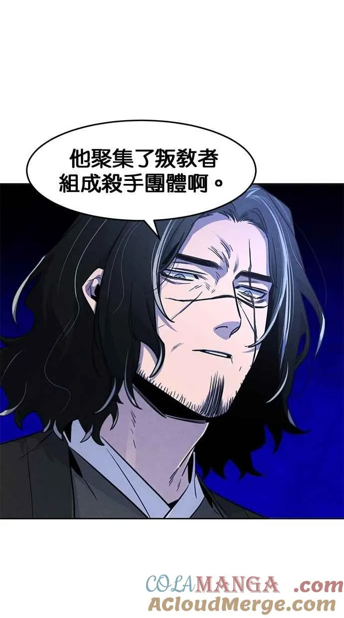 第133话 第64页