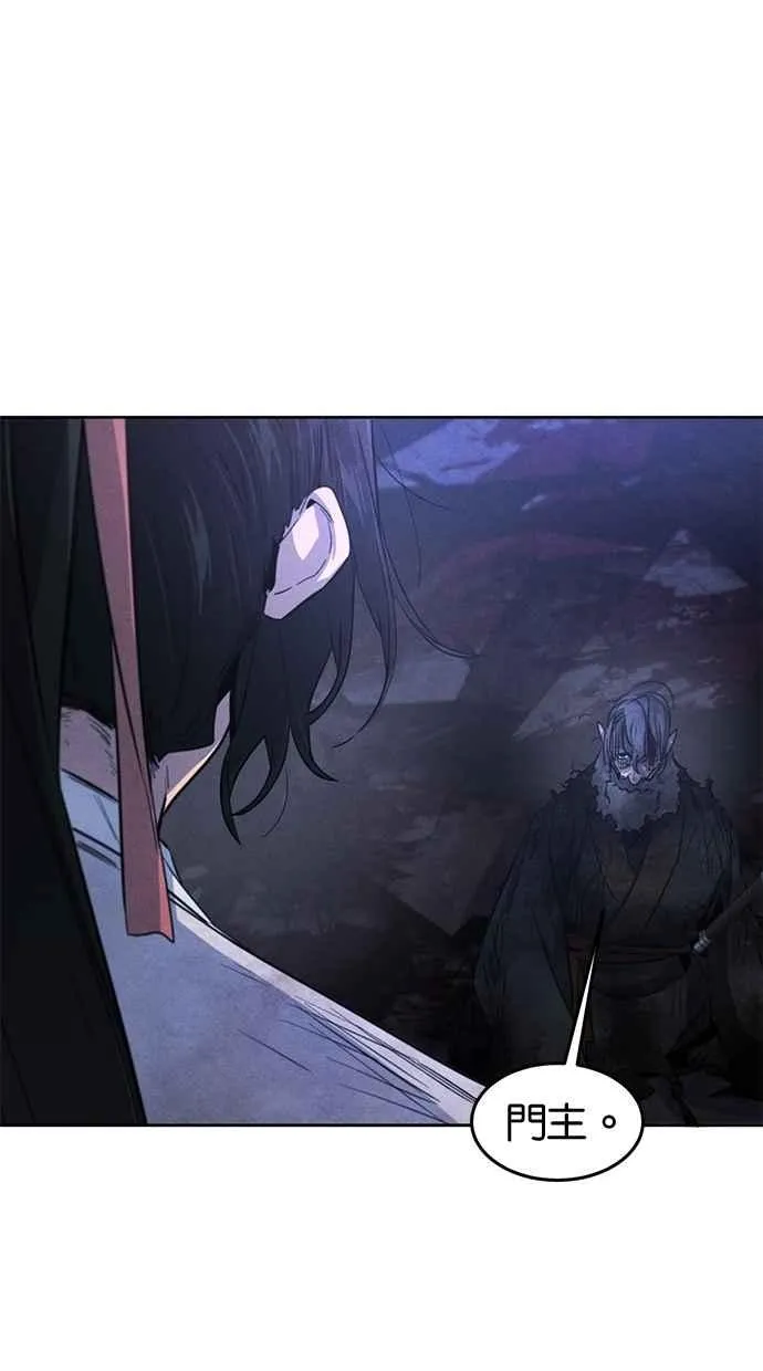 第133话 第66页