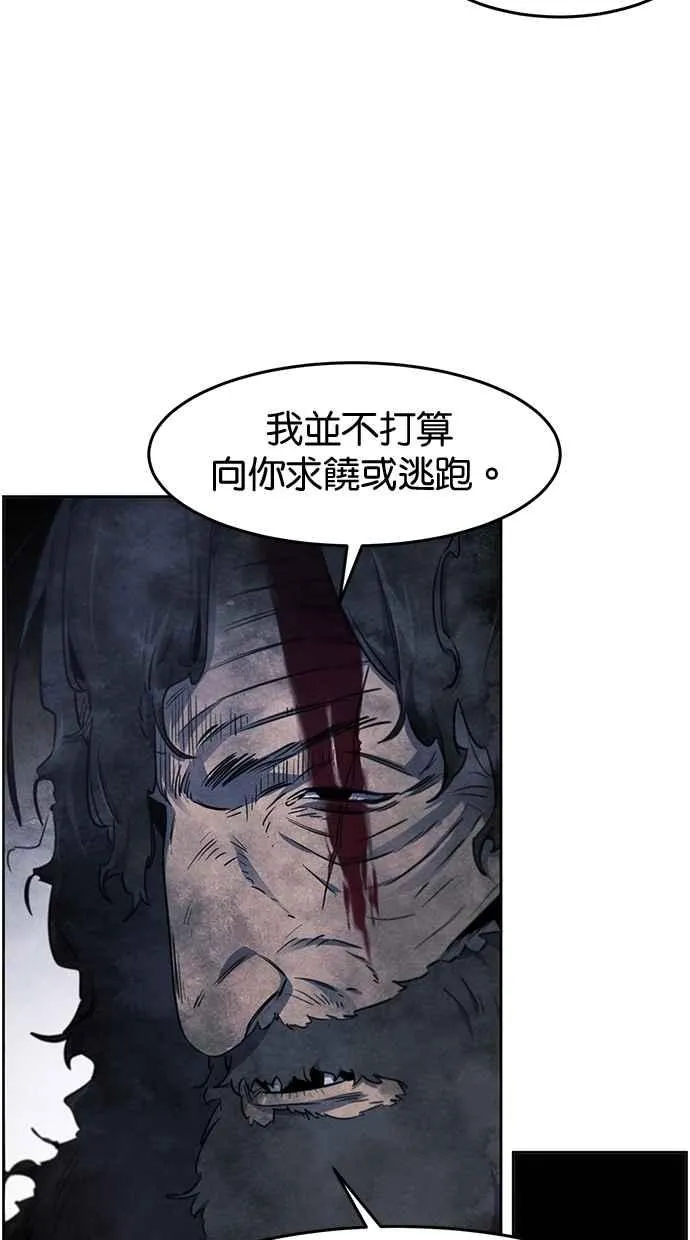 第133话 第68页