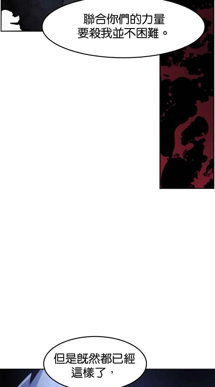 第133话 第69页