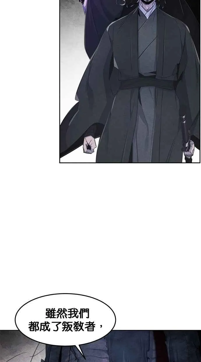 第133话 第72页