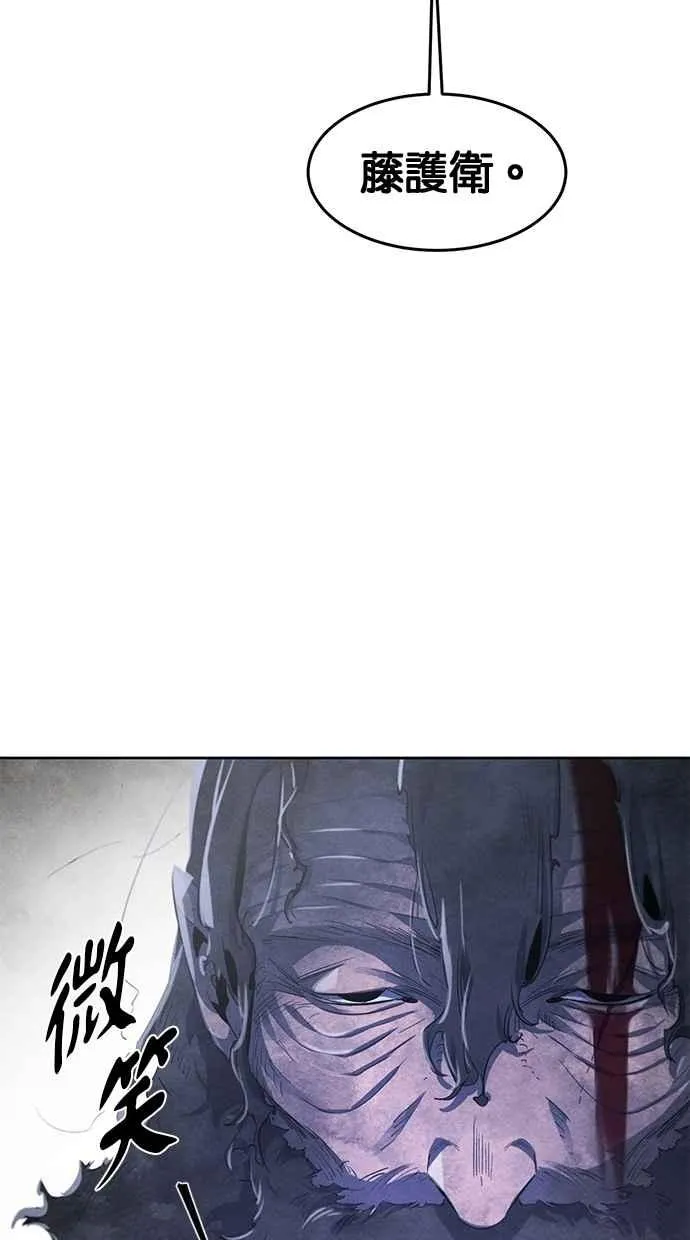第133话 第75页