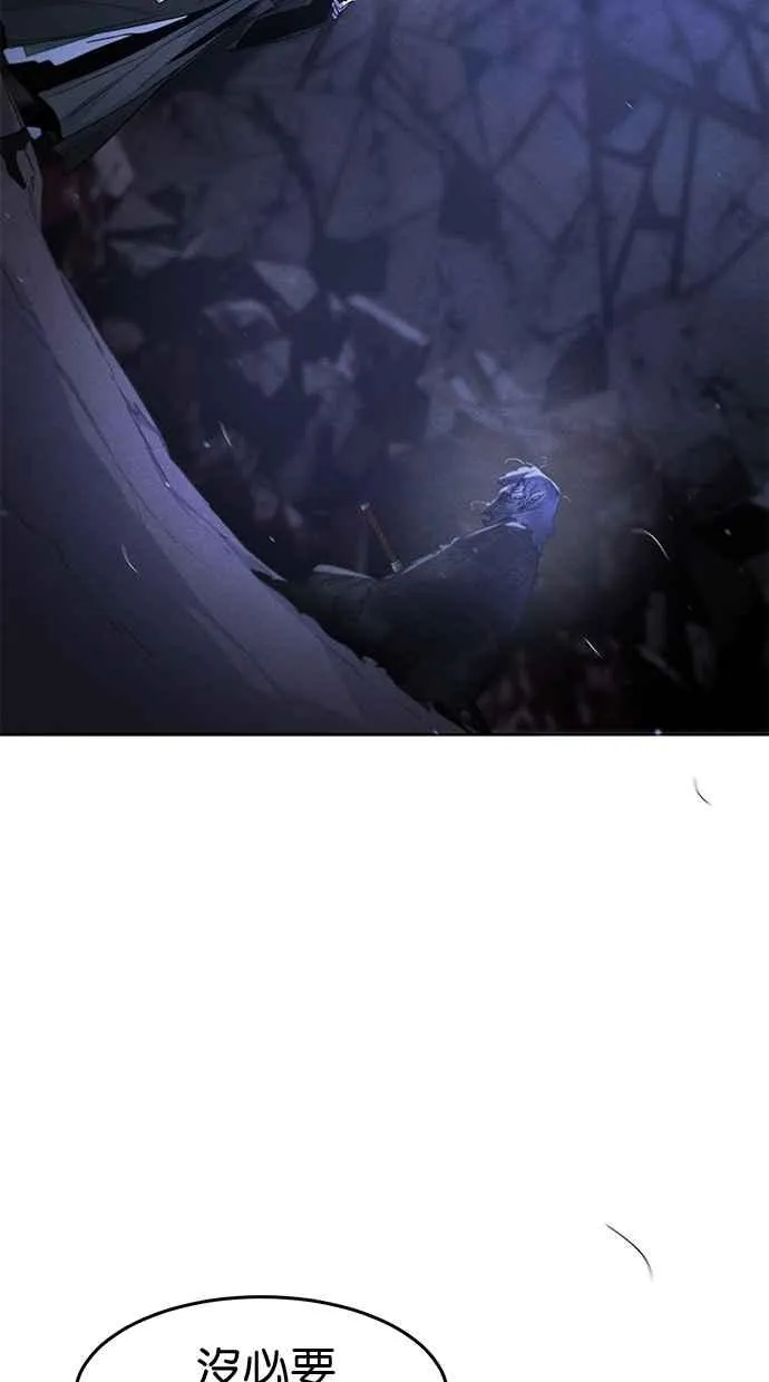 第133话 第77页