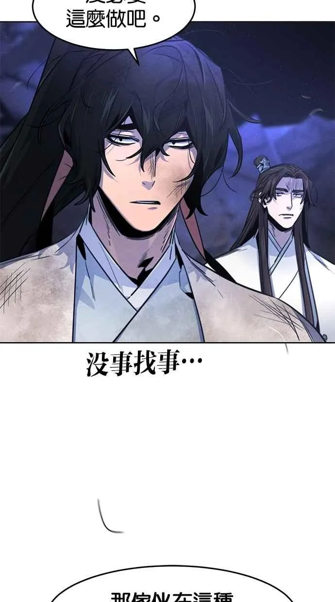 第133话 第78页