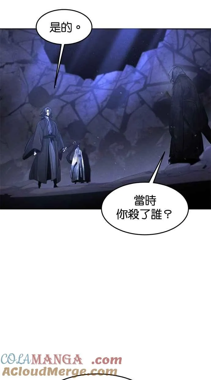 第134话 第4页