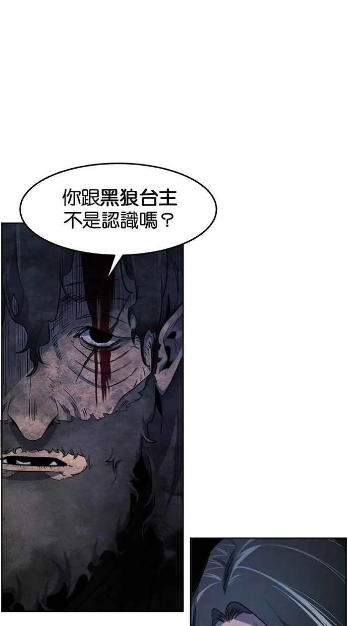 第134话 第6页
