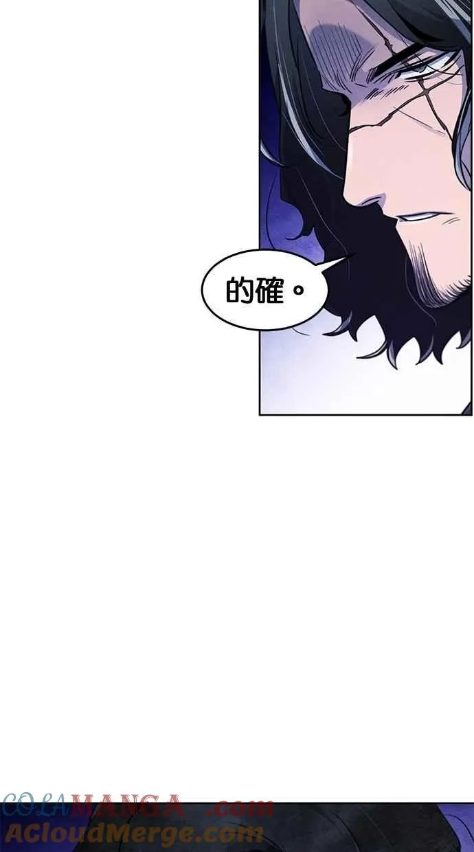 第134话 第7页