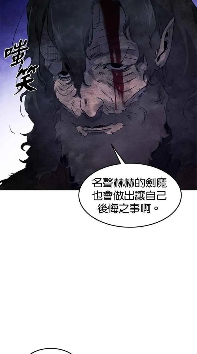 第134话 第8页