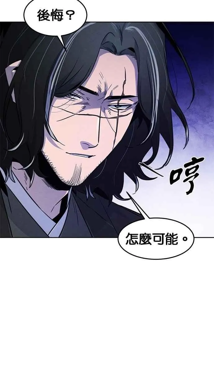 第134话 第9页