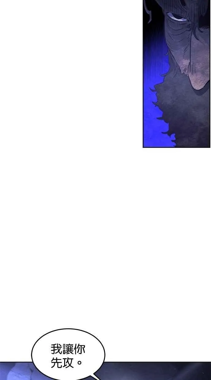 第134话 第11页