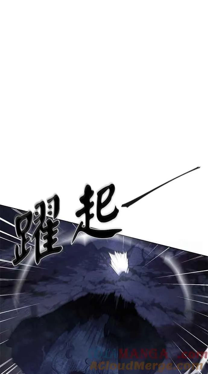 第134话 第13页