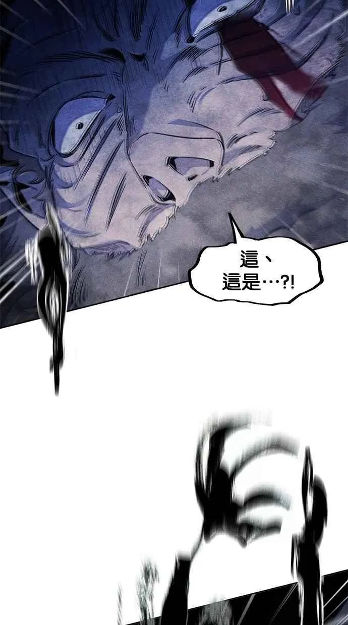第134话 第29页