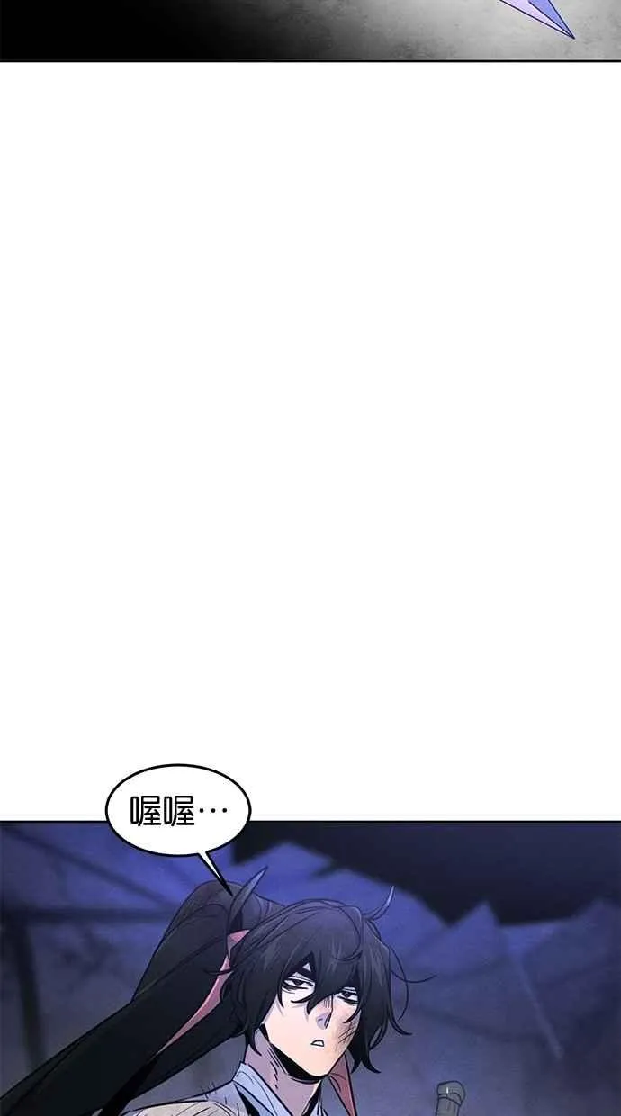 第134话 第38页