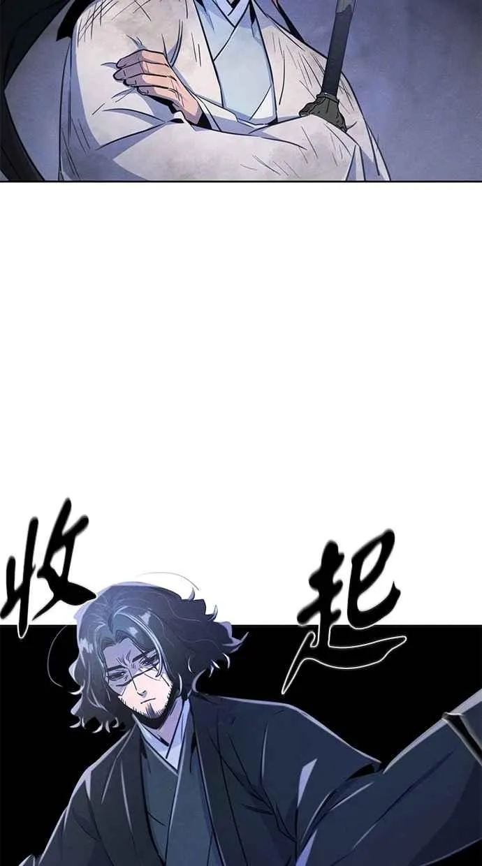 第134话 第39页