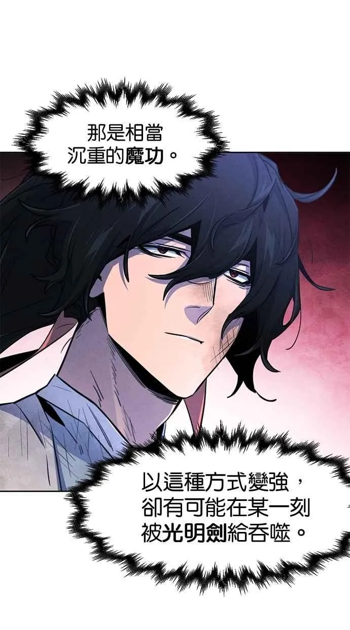 第134话 第42页