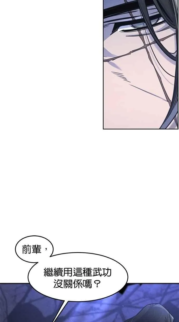 第134话 第44页