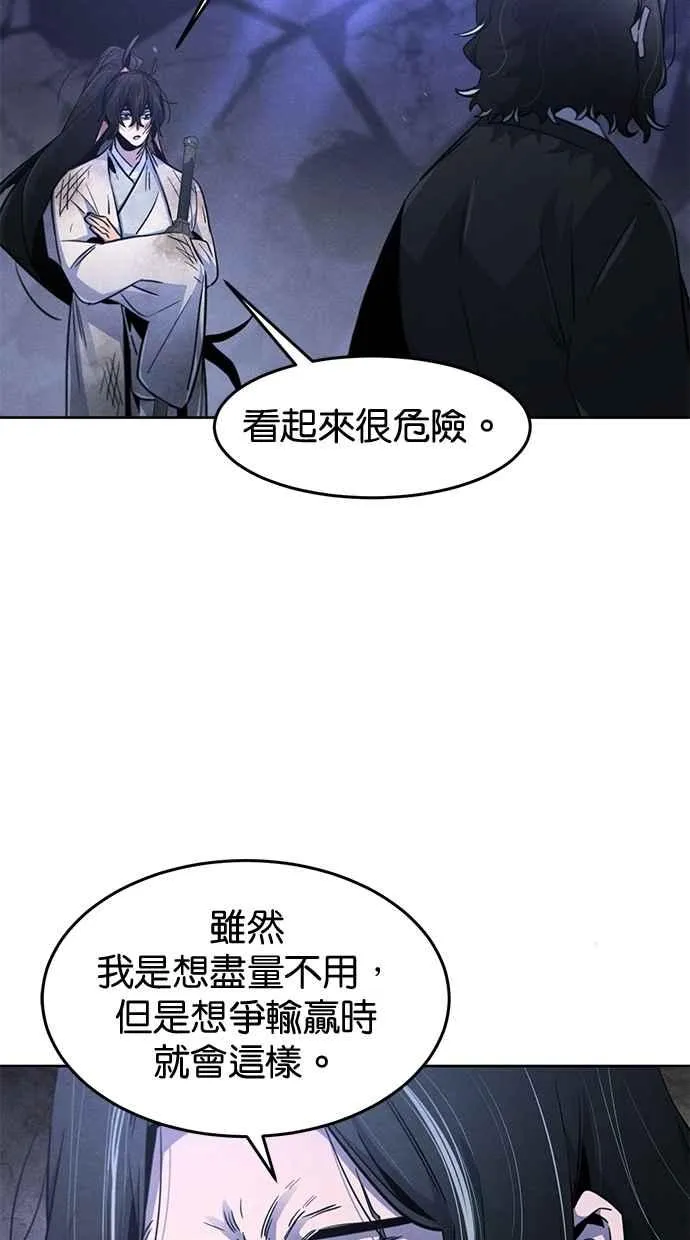 第134话 第45页